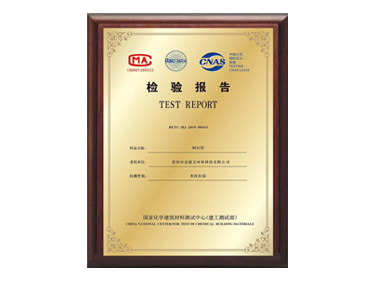 化學(xué)建筑材料檢測(cè)