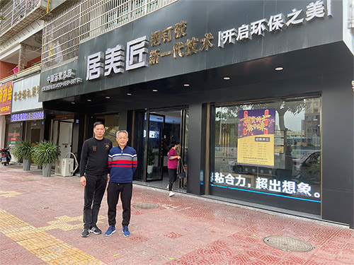 北京化工大學(xué)張軍營教授來臨總部指導(dǎo)工作