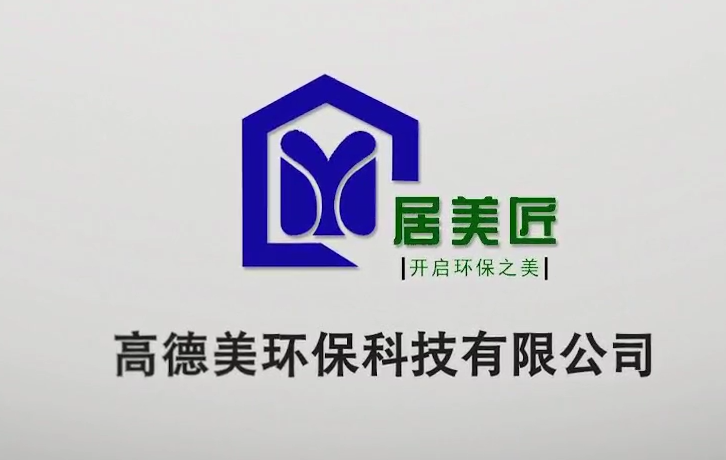 居美匠鋼釘膠加氣磚粘接技術(shù)視頻