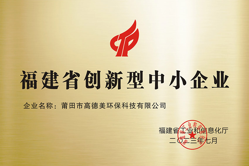 省創(chuàng)新.jpg